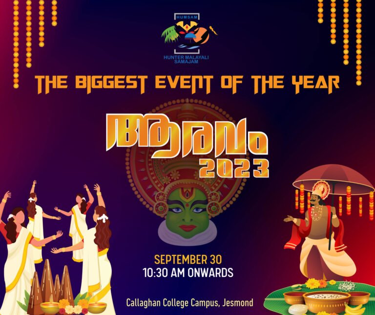 Aaravam 2023 – Onam Celebration poster