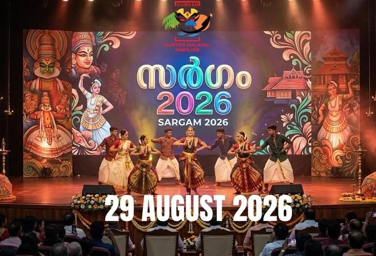 SARGAM 2026 – Onam Celebration poster