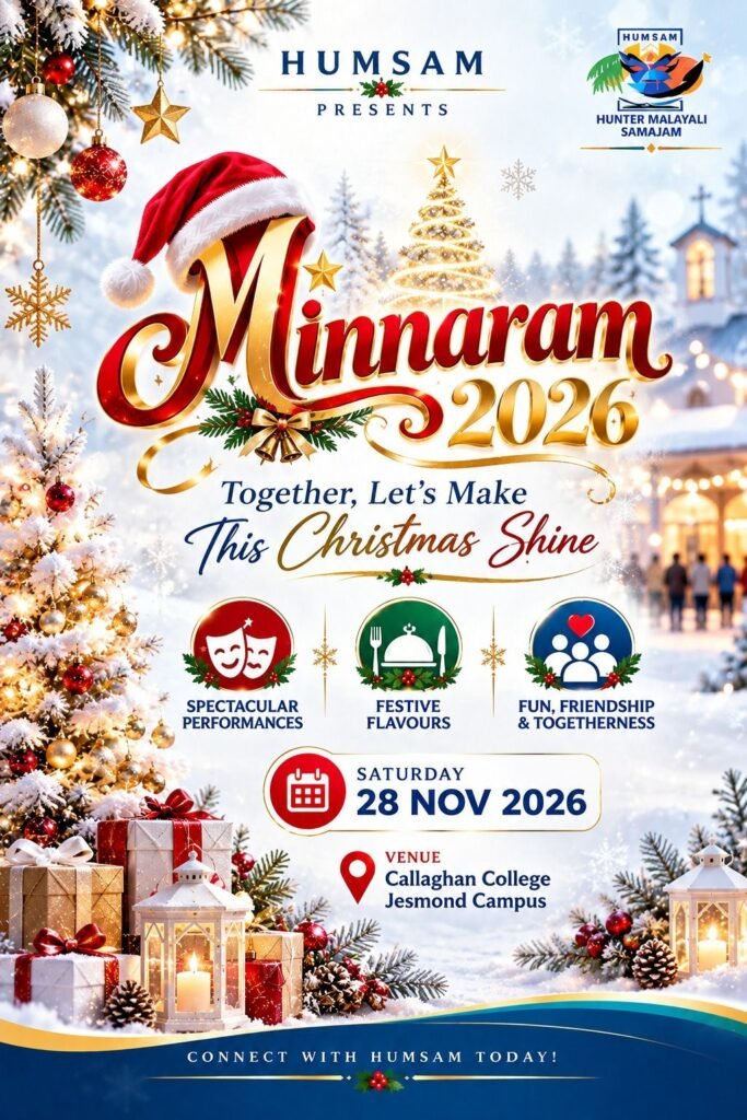 Minnaram 2026 – HUMSAM Christmas