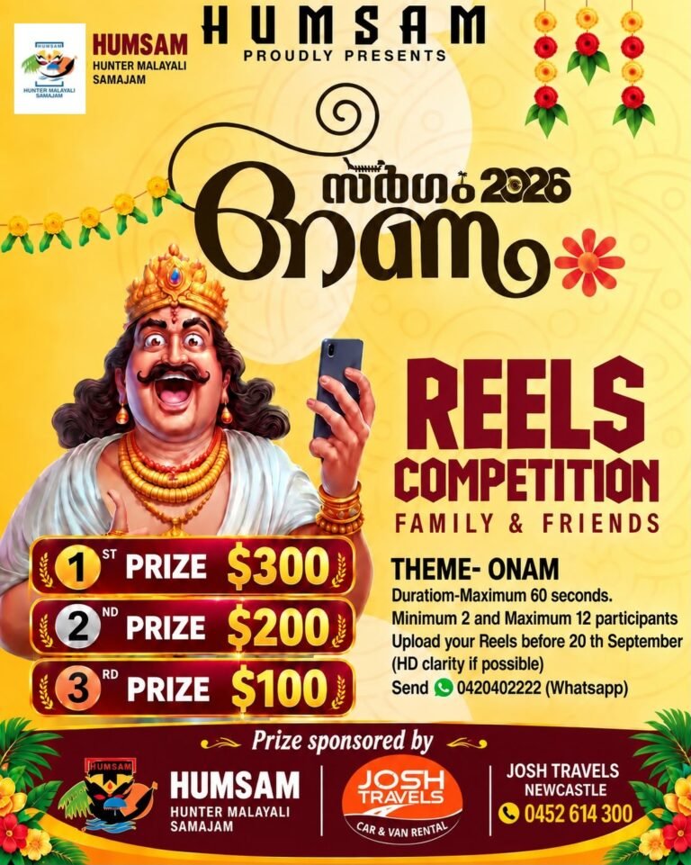 Onam Reels Competition 2026 poster